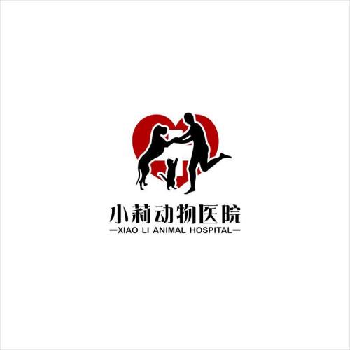 小莉宠物诊疗中心(滨江西路店)