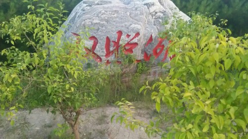 双照湖