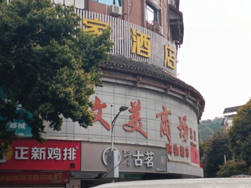 Gallery 2