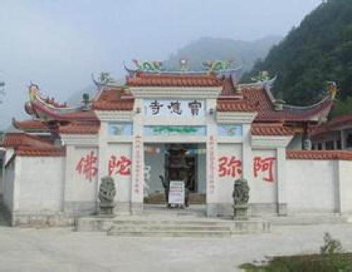宝应寺[福建]