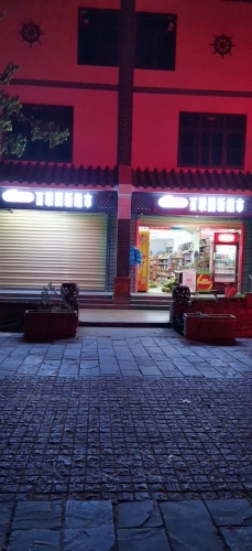 百联国新超市