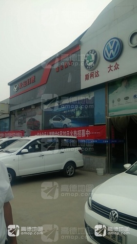 南乐县昌达汽车销售服务公司