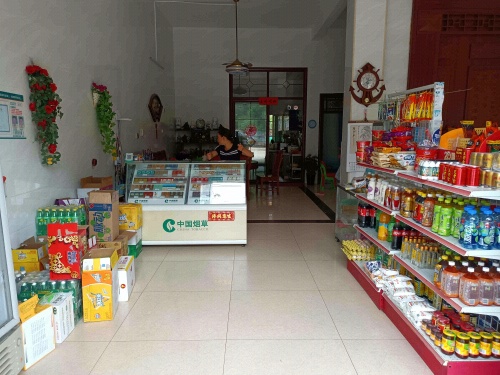青兴小卖部中国烟草啤酒百货店