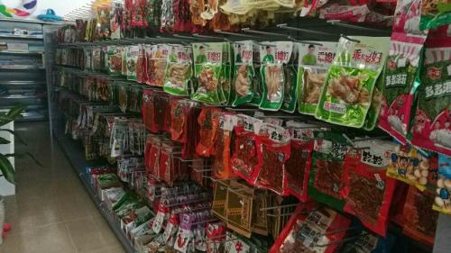 福乐福超市(田独店)