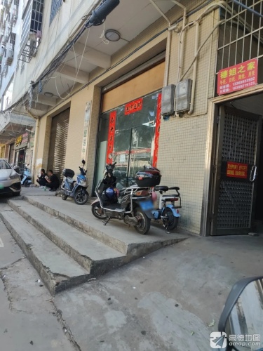 海南工友劳保防护用品有限公司配送中心