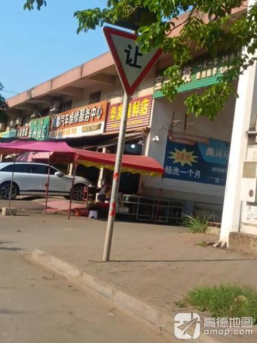 华发海鲜店