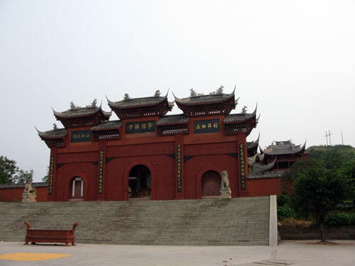 宁国寺[资中宁国寺]