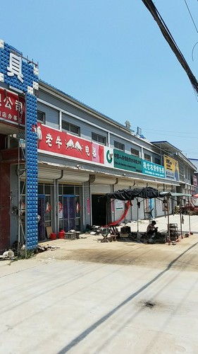 黄店客运站