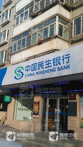 中国民生银行ATM(集祥美地社区)