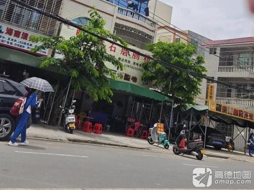 唐记石磨肠粉(人民路店)