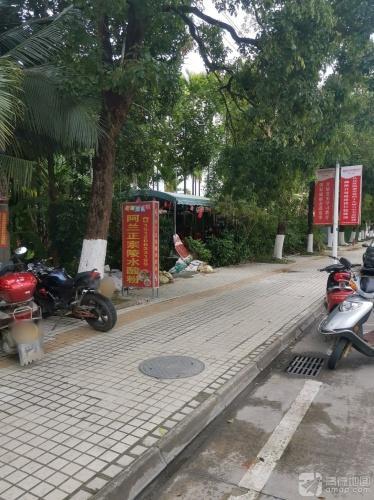 阿兰正宗陵水酸粉