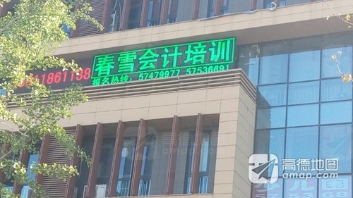 北京春雪会计服务有限公司回龙观分公司