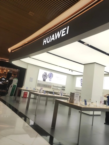 华为授权体验店(日月广场水瓶座)