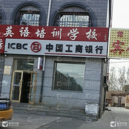 中国工商银行(龙江支行第六储蓄所)