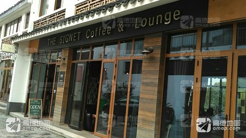 THE SIGNET Cofee&Lounge