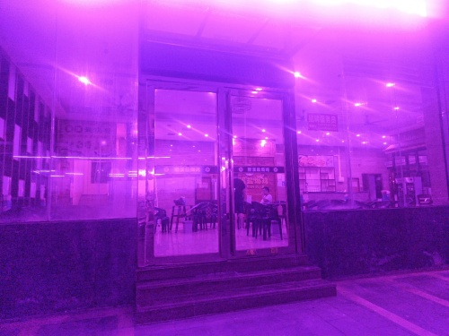聚溪盐焗鸡店