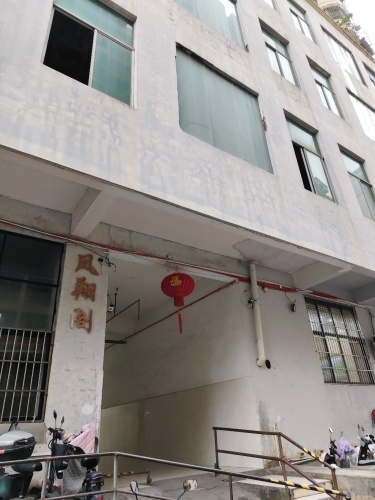 凤翔阁(凤翔大厦店)