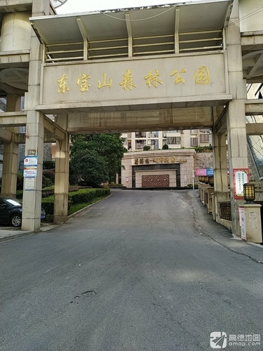 东宝山森林公园