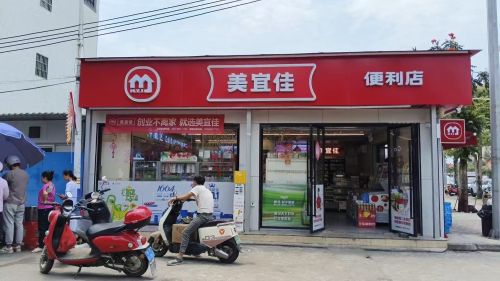美宜佳(西门东街店)