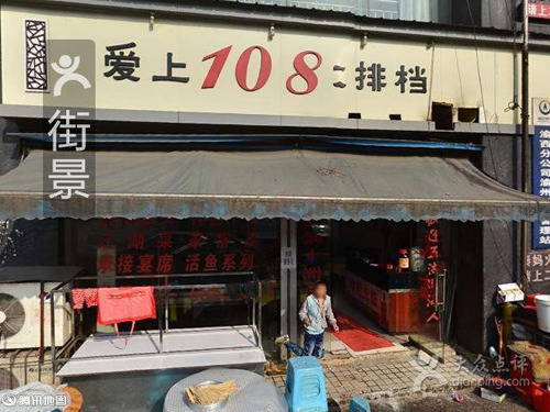 七星洗衣店(渝洲新城分店)