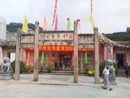 丹砂古寺