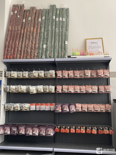 屯昌屯城九扬渔具店