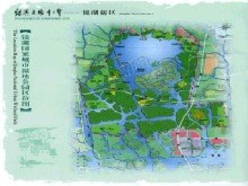 镜湖[浙江绍兴]