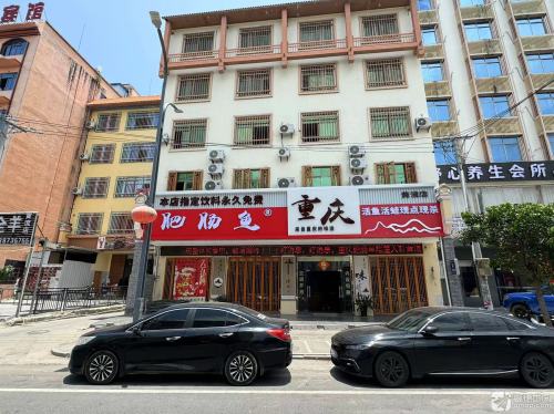 重庆肥肠鱼(黄流店)