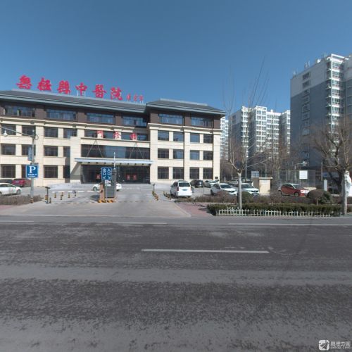 无极县中医院