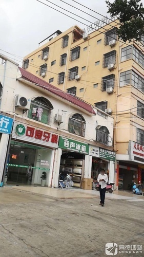 粤海土产日杂商行