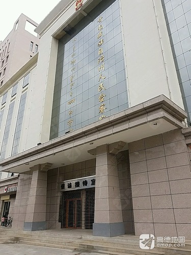 甘南藏族自治州人民检察院
