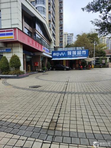 媛媛超市(兆南熙园店)