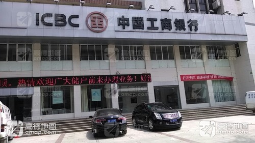 中国工商银行24小时自助银行(嘉鱼支行)