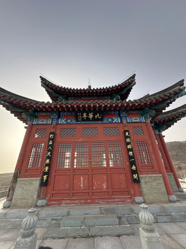 观陵山艺术园林景区-九华亭