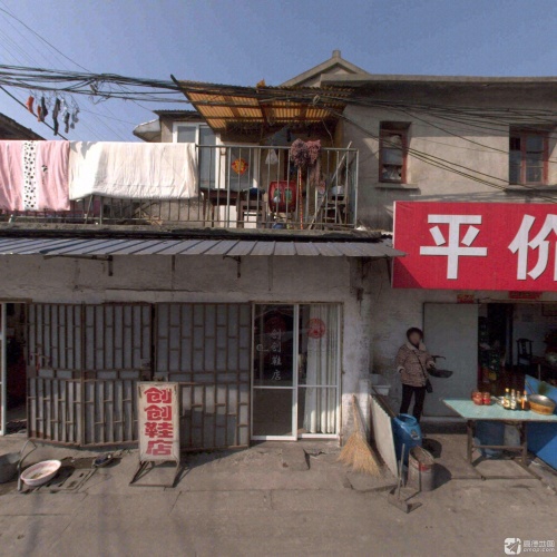 平价排挡