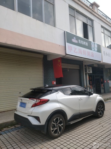 甲乙海鲜粥店(北源商贸广场店)