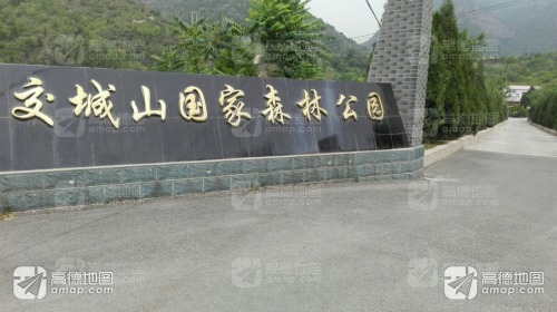 交城山国家森林公园