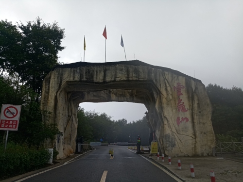 云龟山景区-露营地