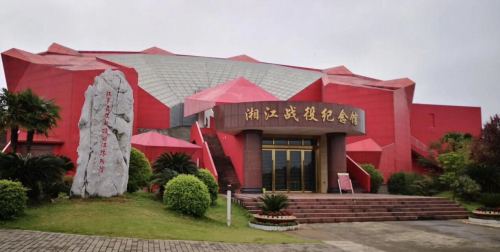 红军长征突破湘江纪念馆