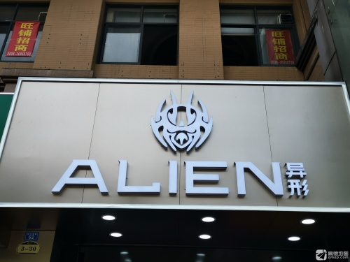 海南省澄迈县澄江南路62异形男装(锦城百花里店)