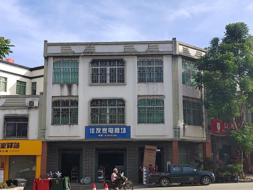 琼海·佳友家电商场