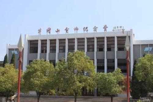 井冈山会师纪念馆