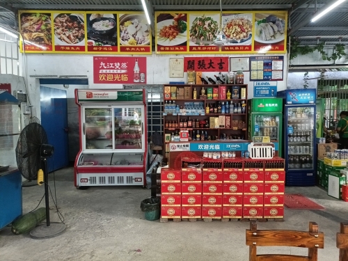 博鳌好地方大排档