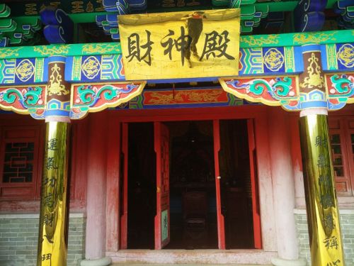 圣仙宫遗址