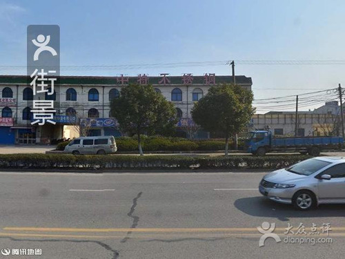 天外天休闲浴场(戴庄社区卫生服务站北)的第2张图片的图片资料