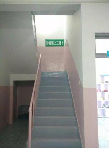 长兴爱康动物医院