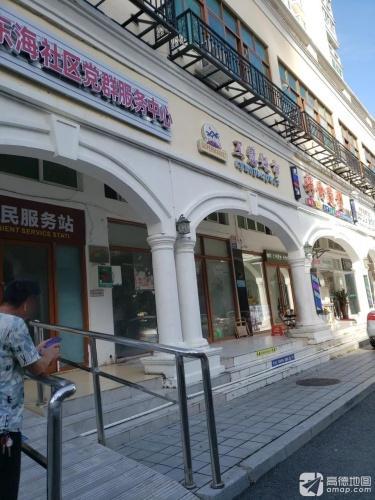 互慧超市(海韵苑店)