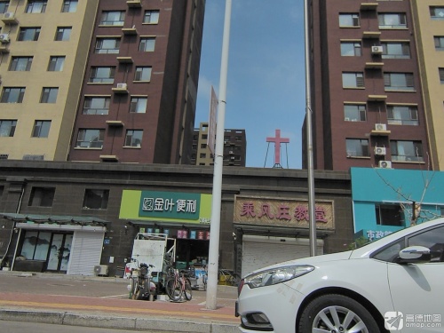 乘风庄教堂