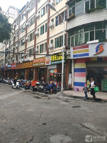 百益超市(儋州社区店)