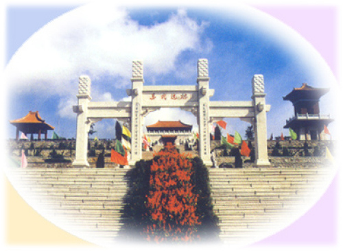 召文台